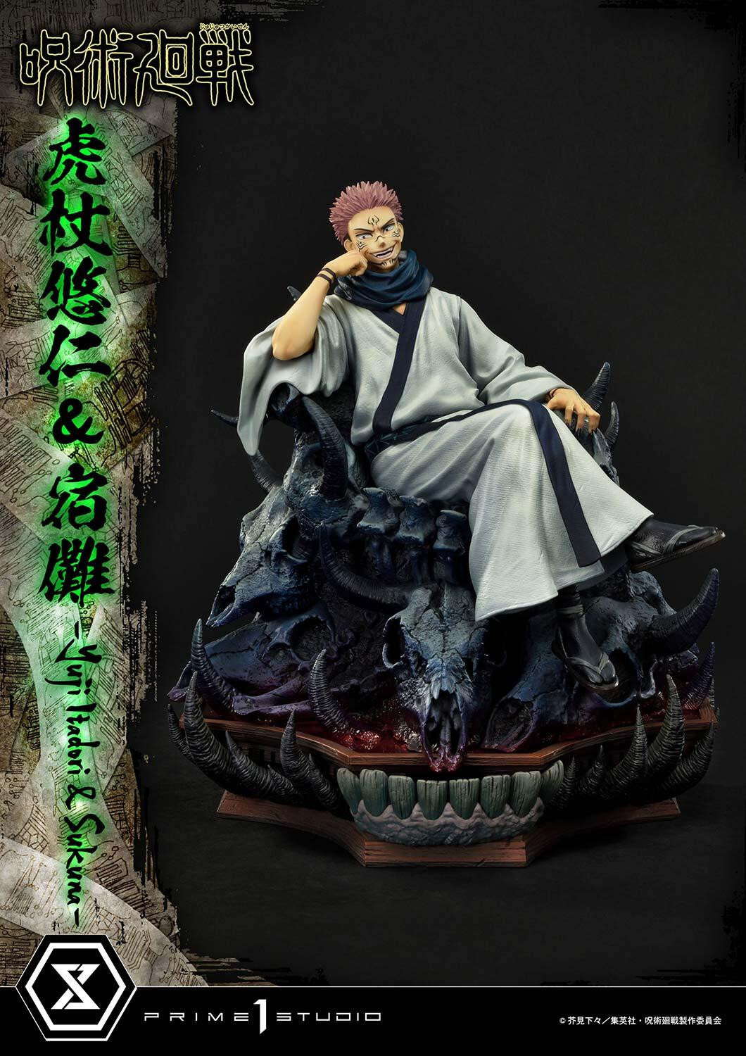 Jujutsu Kaisen - Sukuna - Concept Masterline (CMJJK-03) - 1/6 - Set (Prime 1 Studio) photo 25
