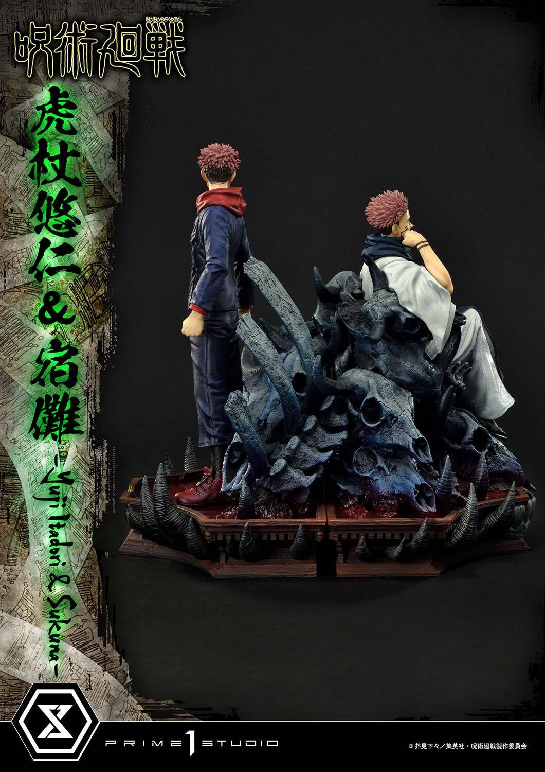 Jujutsu Kaisen - Sukuna - Concept Masterline (CMJJK-03) - 1/6 - Set (Prime 1 Studio) photo 39