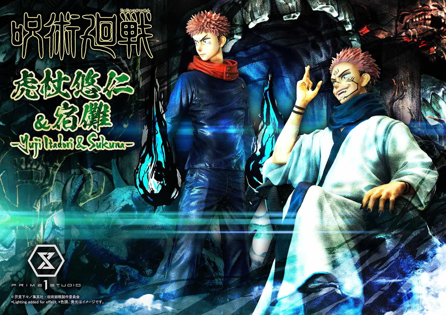 Jujutsu Kaisen - Sukuna - Concept Masterline (CMJJK-03) - 1/6 - Set (Prime 1 Studio) photo 43