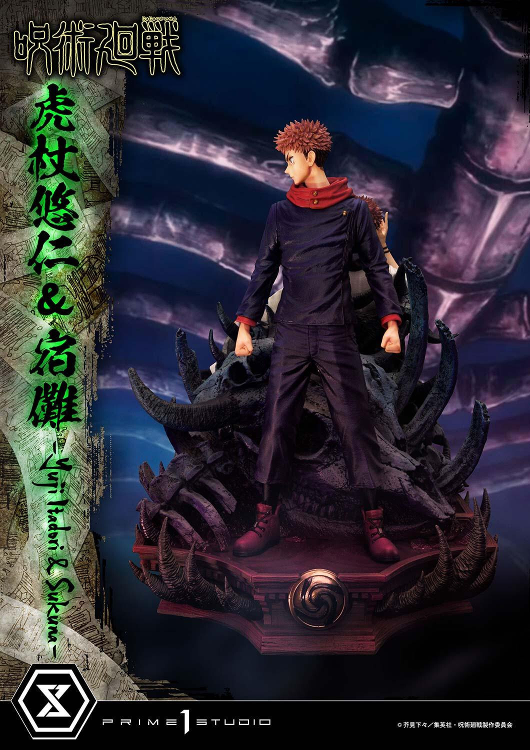 Jujutsu Kaisen - Sukuna - Concept Masterline (CMJJK-03) - 1/6 - Set (Prime 1 Studio) photo 46