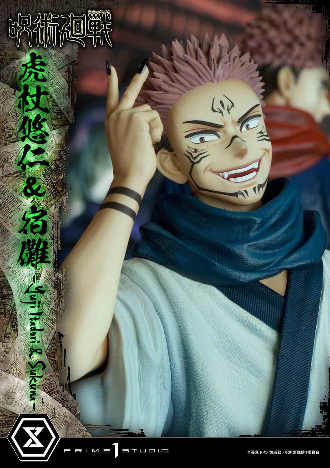 Jujutsu Kaisen - Sukuna - Concept Masterline (CMJJK-03) - 1/6 - Set (Prime 1 Studio) photo 49