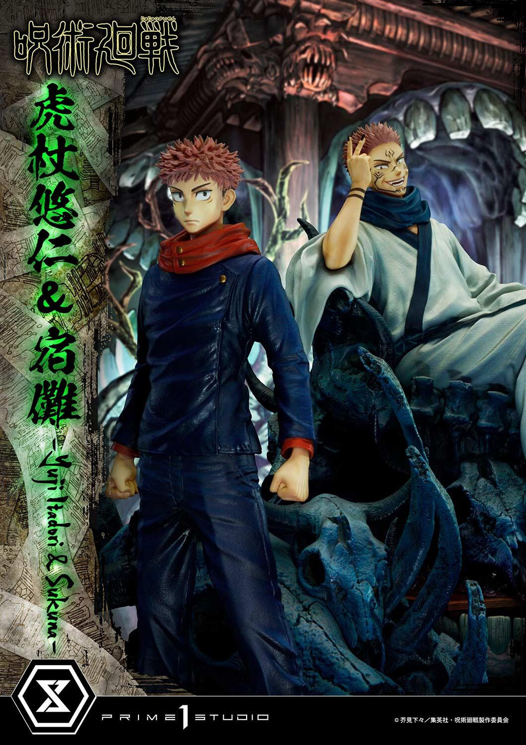 Jujutsu Kaisen - Sukuna - Concept Masterline (CMJJK-03) - 1/6 - Set (Prime 1 Studio) photo 52