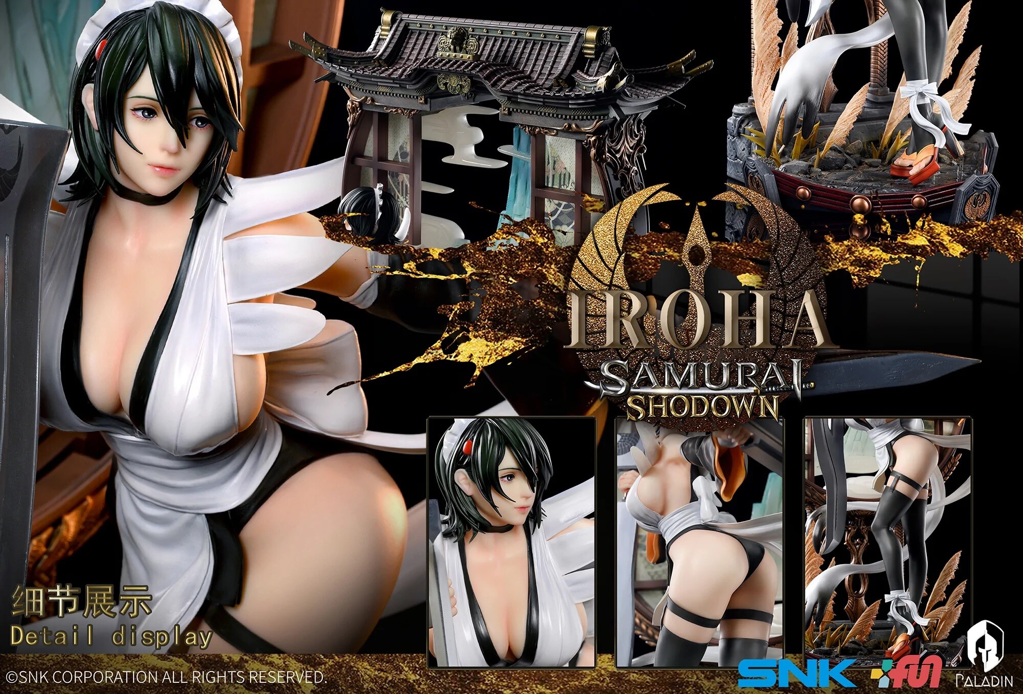 Samurai Spirits - Iroha - 1/4 (Paladin) photo 7