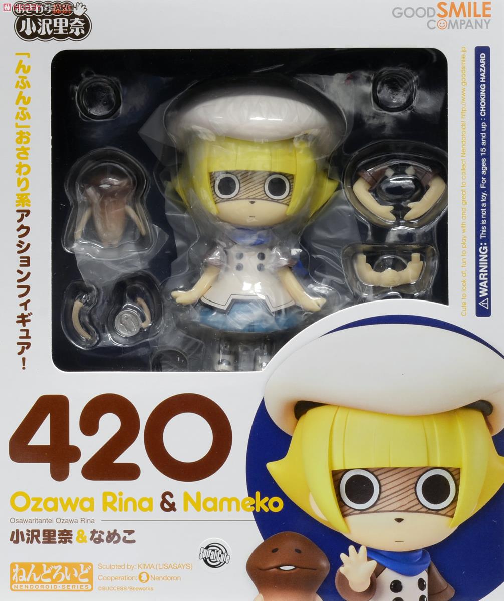 Osawari Tantei Ozawa Rina - Nameko - Ozawa Rina - Nendoroid  (#420) (Good Smile Company) photo 11
