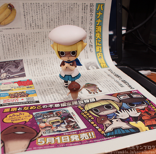 Osawari Tantei Ozawa Rina - Nameko - Ozawa Rina - Nendoroid  (#420) (Good Smile Company) photo 24
