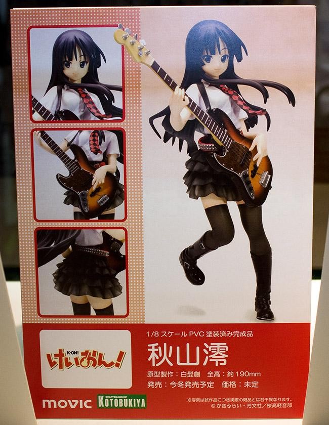 K-ON! - Akiyama Mio - 1/8 - Original Costume ver. (Kotobukiya, Movic) photo 4