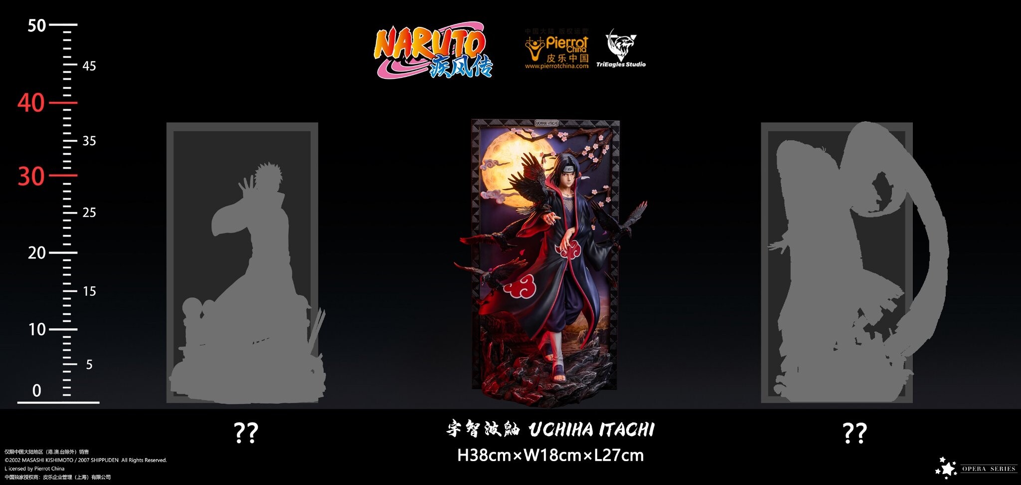 Naruto Shippuuden - Uchiha Itachi - Opera Series - 1/6 (TriEagles Studio) photo 2