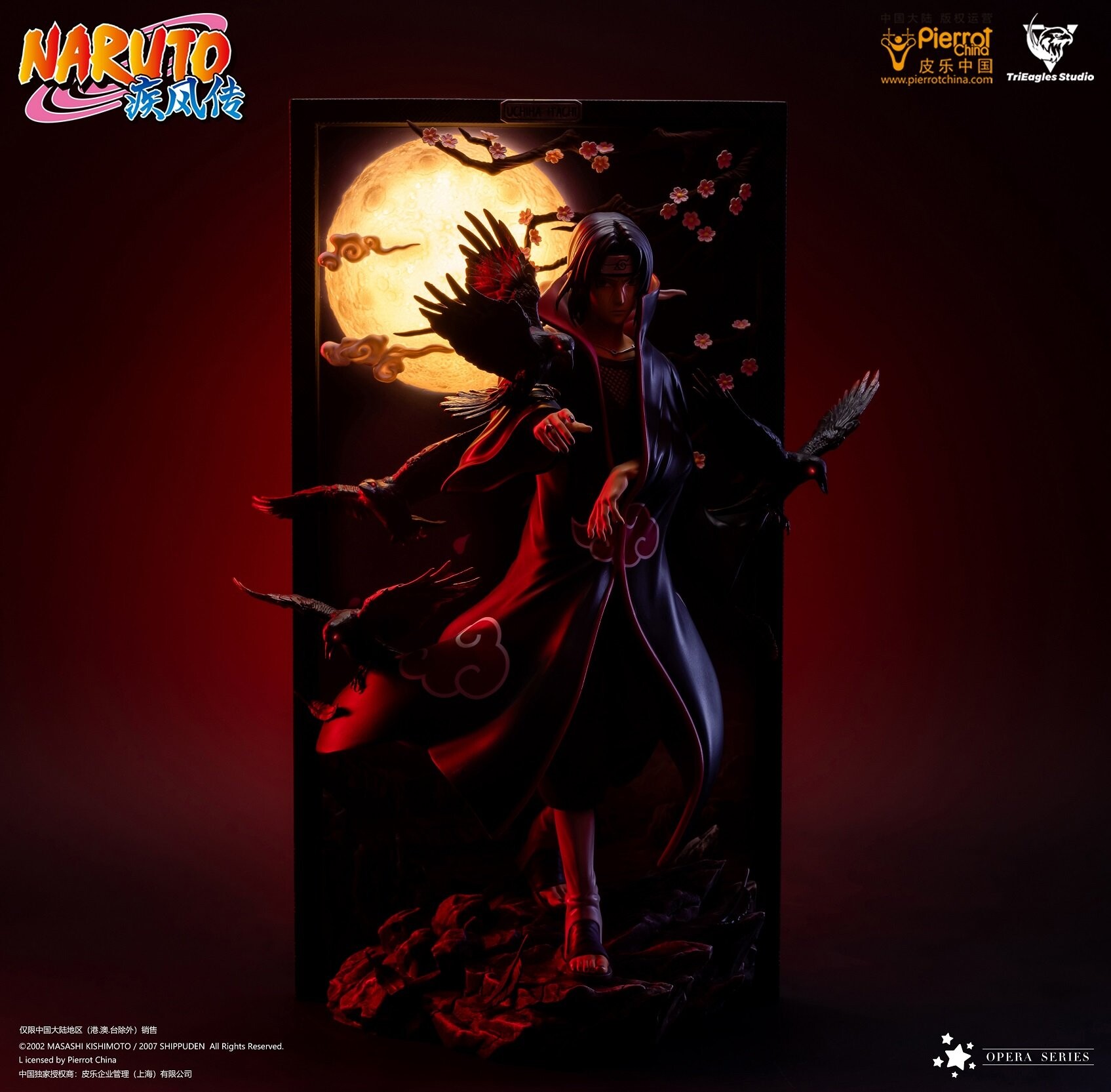 Naruto Shippuuden - Uchiha Itachi - Opera Series - 1/6 (TriEagles Studio) photo 14