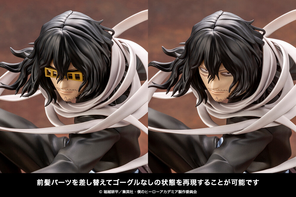 Boku no Hero Academia - Aizawa Shouta - ARTFX J - 1/8 (Kotobukiya, Takara Tomy) photo 8