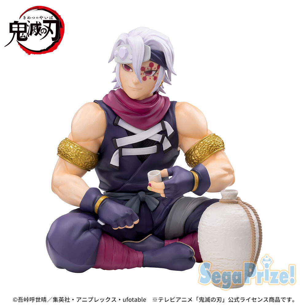Kimetsu no Yaiba - Uzui Tengen - Premium Chokonose Figure - Shinobushouzoku (SEGA) photo 3