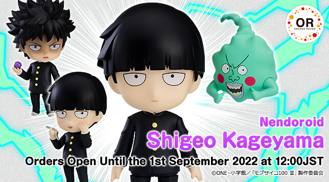 Mob Psycho 100 III - Ekubo - Kageyama Shigeo - Nendoroid  (#1913) (Good Smile Company, Orange Rouge) photo 20