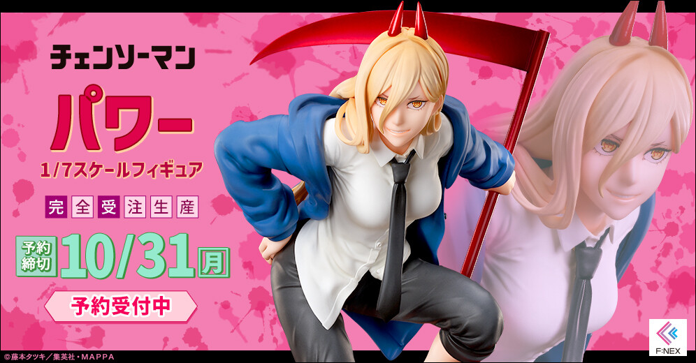 Chainsaw Man - Power - F:Nex - 1/7 (FuRyu, Mappa) photo 3