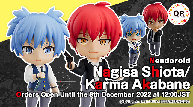 Ansatsu Kyoushitsu - Akabane Karma - Nendoroid  (#1974) (Orange Rouge) photo 5