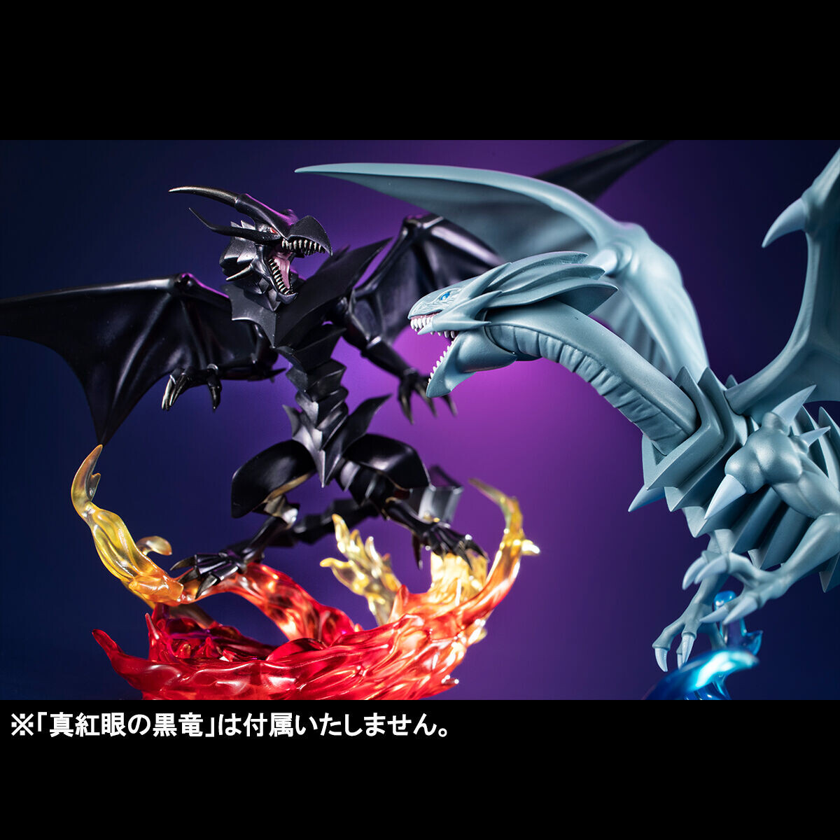 Yu-Gi-Oh! Duel Monsters - Blue-Eyes White Dragon - Monsters Chronicle (MegaHouse) photo 6
