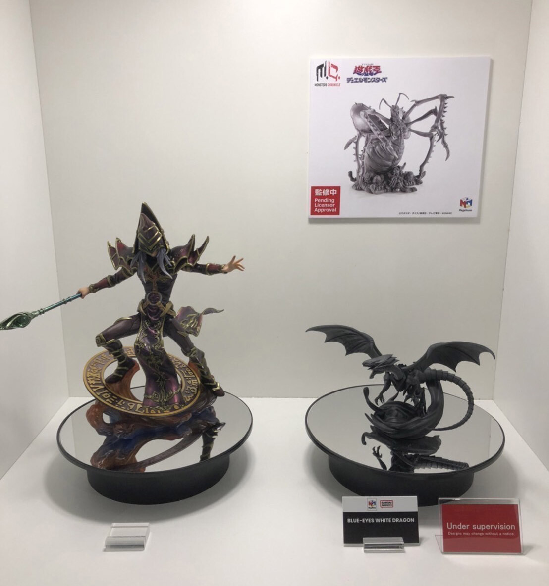Yu-Gi-Oh! Duel Monsters - Insect Queen - Monsters Chronicle (MegaHouse)