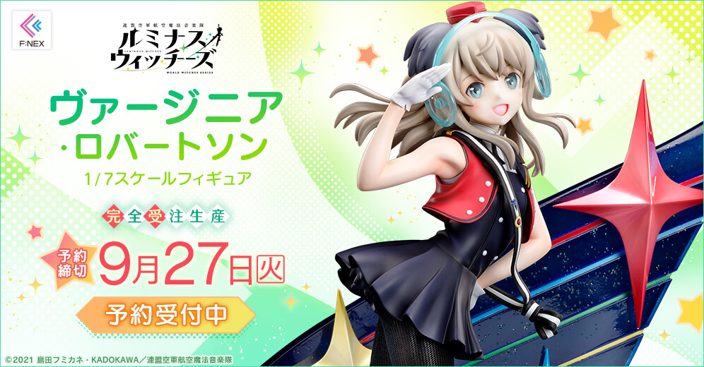 Renmei Kuugun Koukuu Mahou Ongakutai Luminous Witches - Virginia Robertson - F:Nex - 1/7 (FuRyu) photo 2
