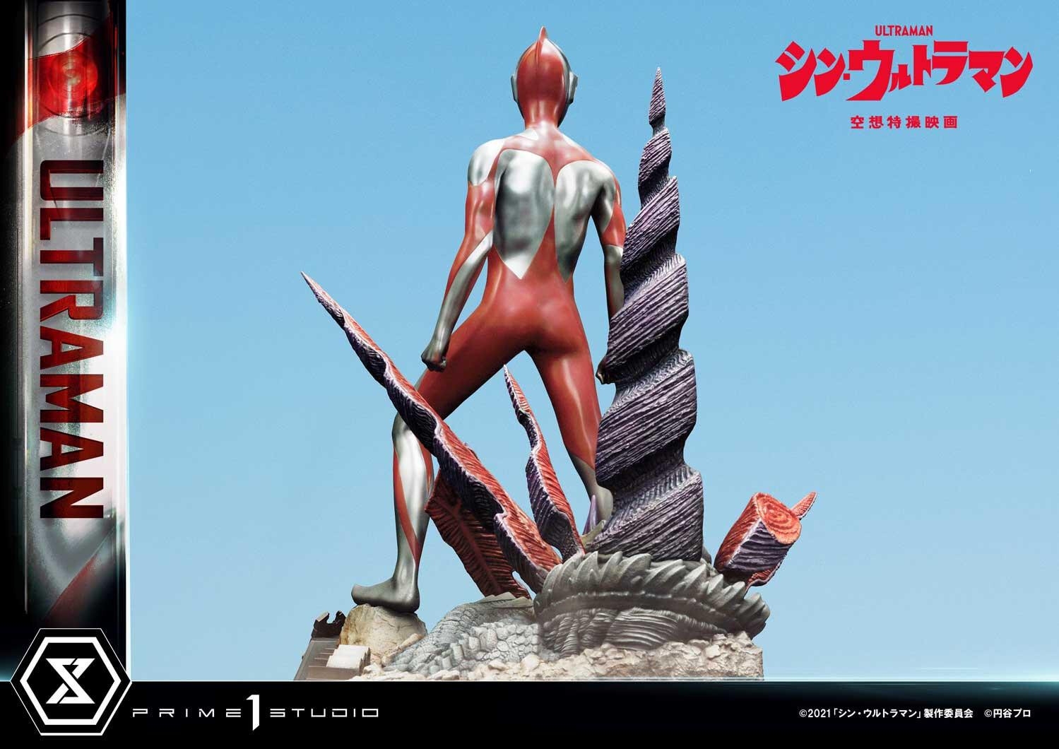 Shin Ultraman - Gabora - Ultraman - Premium Masterline (PMUM-03S) - Bonus Version (Prime 1 Studio) photo 6