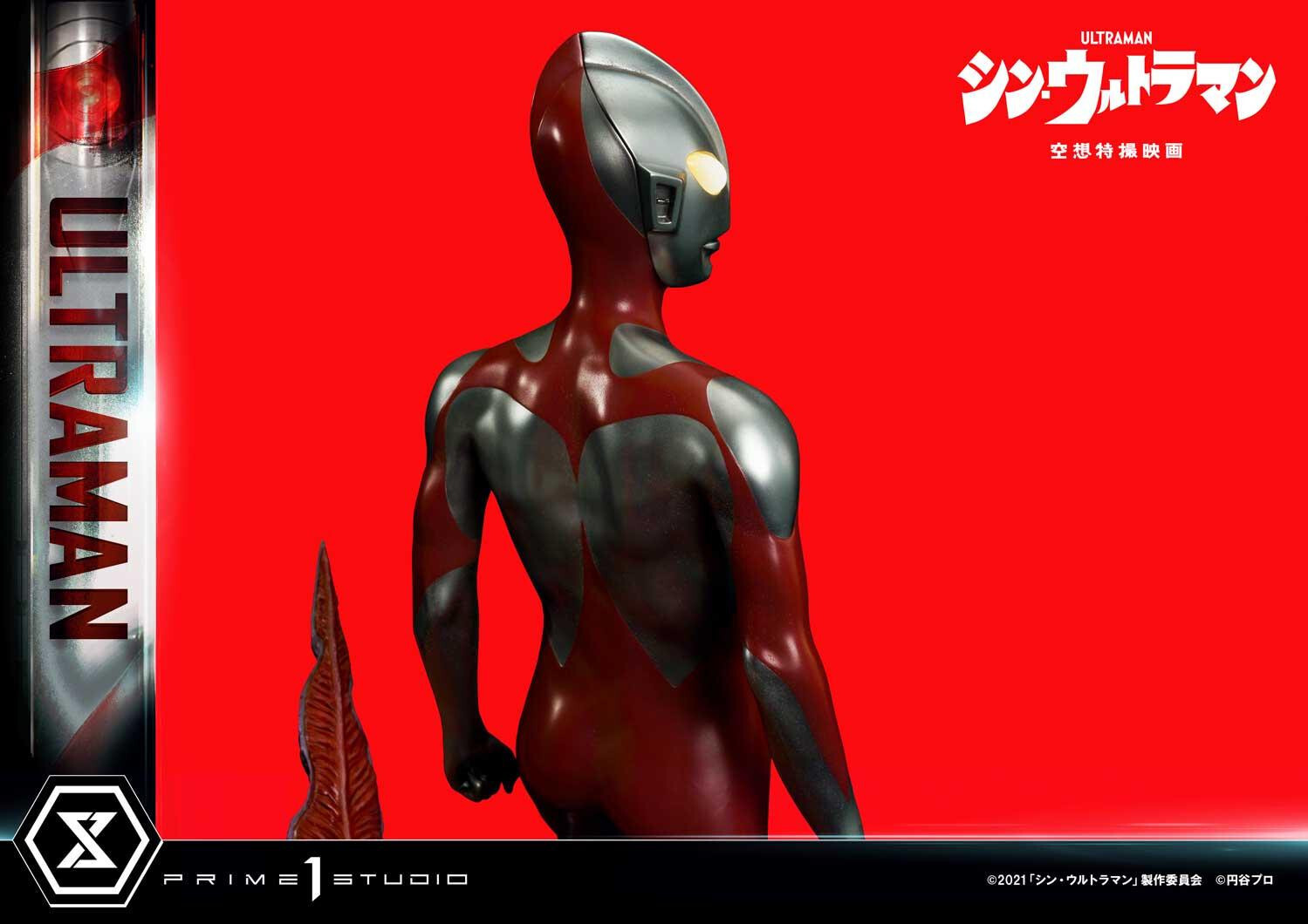Shin Ultraman - Gabora - Ultraman - Premium Masterline (PMUM-03S) - Bonus Version (Prime 1 Studio) photo 7
