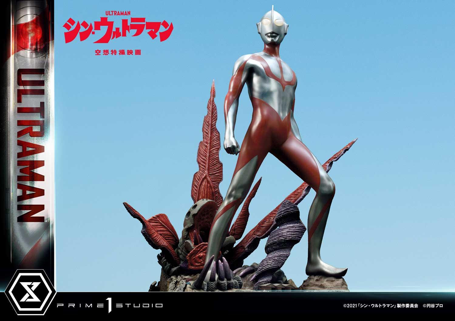 Shin Ultraman - Gabora - Ultraman - Premium Masterline (PMUM-03S) - Bonus Version (Prime 1 Studio) photo 11