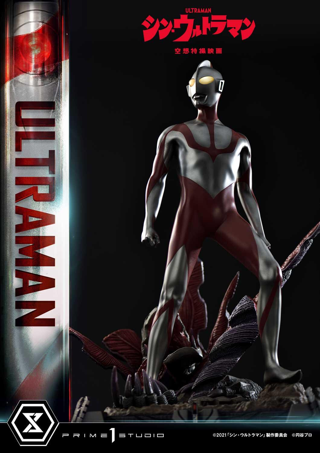 Shin Ultraman - Gabora - Ultraman - Premium Masterline (PMUM-03S) - Bonus Version (Prime 1 Studio) photo 12
