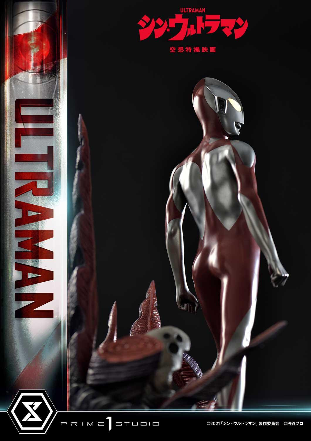 Shin Ultraman - Gabora - Ultraman - Premium Masterline (PMUM-03S) - Bonus Version (Prime 1 Studio) photo 13