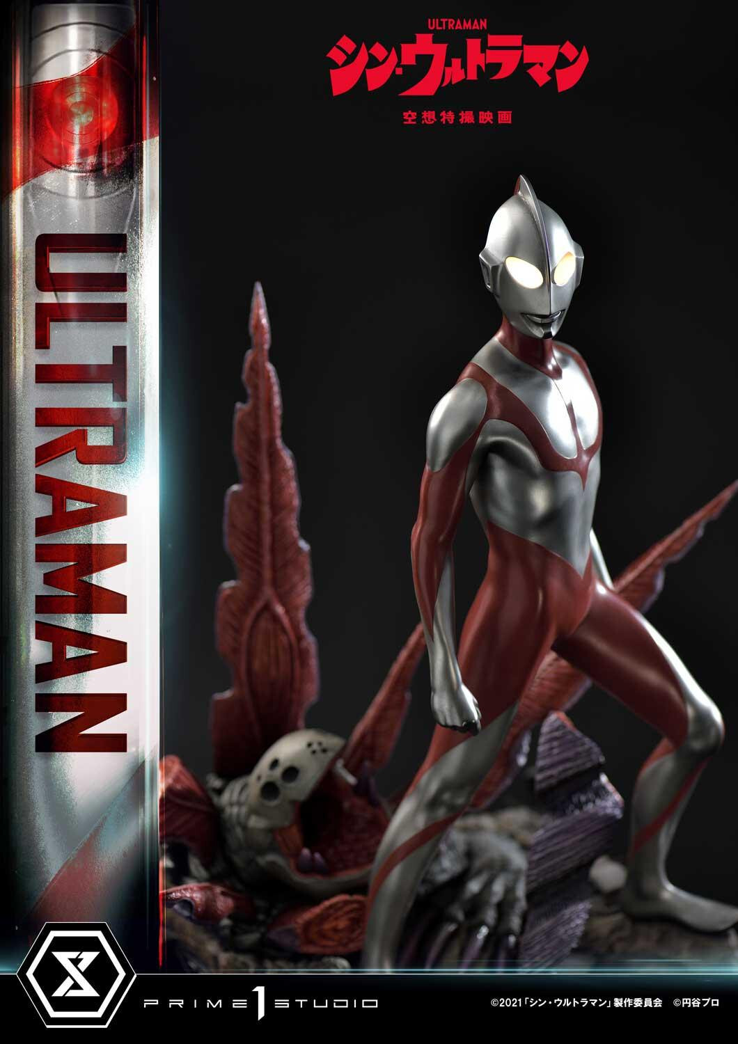 Shin Ultraman - Gabora - Ultraman - Premium Masterline (PMUM-03S) - Bonus Version (Prime 1 Studio) photo 14