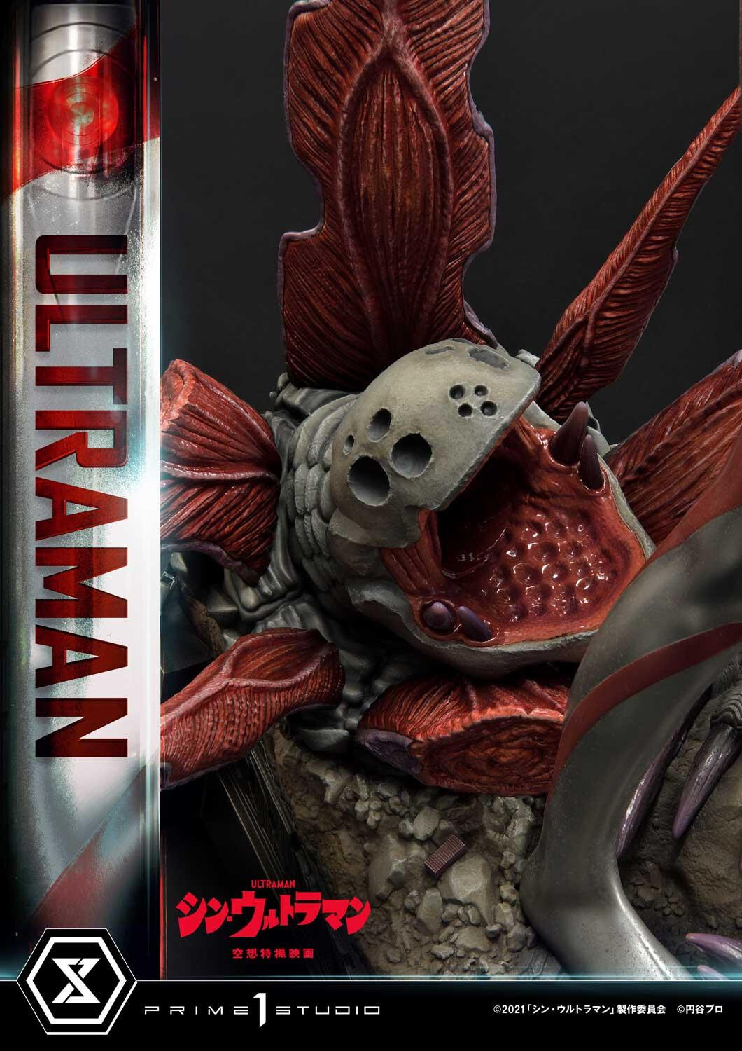 Shin Ultraman - Gabora - Ultraman - Premium Masterline (PMUM-03S) - Bonus Version (Prime 1 Studio) photo 17