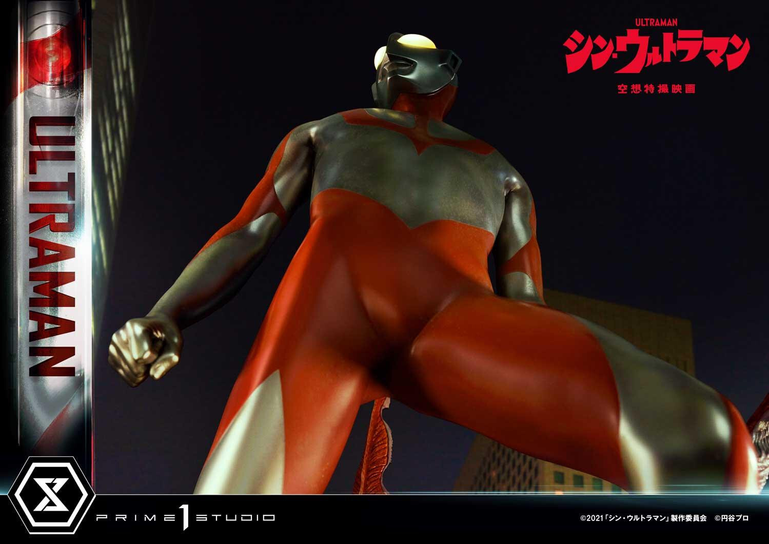 Shin Ultraman - Gabora - Ultraman - Premium Masterline (PMUM-03S) - Bonus Version (Prime 1 Studio) photo 18