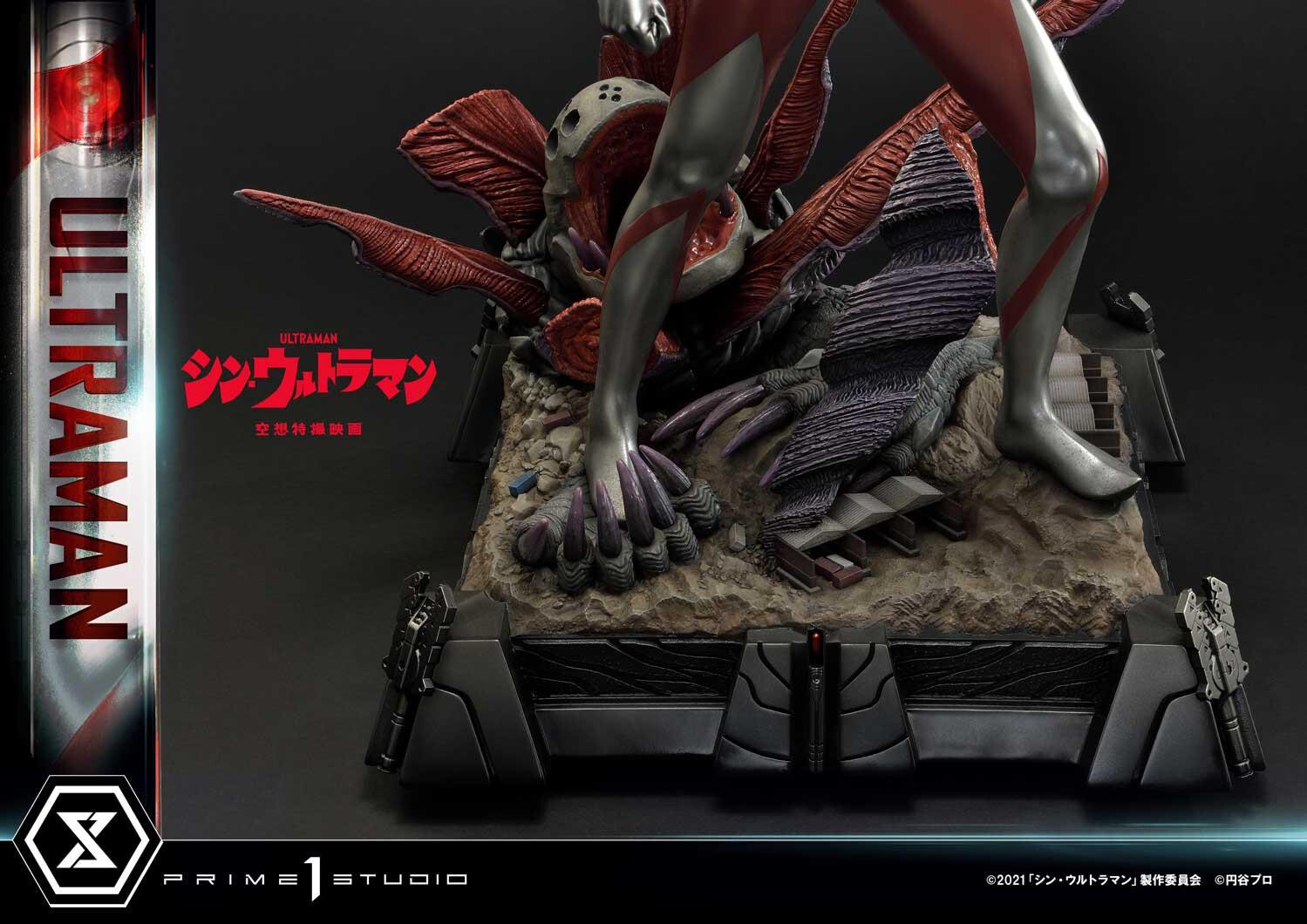 Shin Ultraman - Gabora - Ultraman - Premium Masterline (PMUM-03S) - Bonus Version (Prime 1 Studio) photo 21