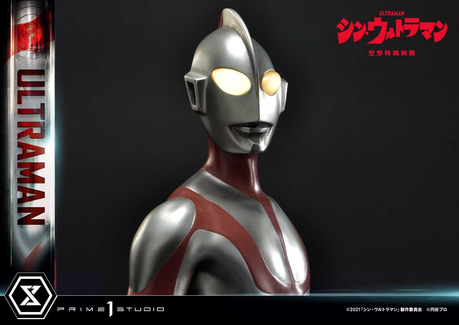 Shin Ultraman - Gabora - Ultraman - Premium Masterline (PMUM-03S) - Bonus Version (Prime 1 Studio) photo 24