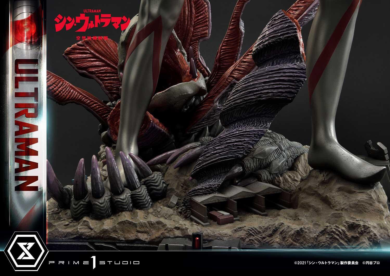 Shin Ultraman - Gabora - Ultraman - Premium Masterline (PMUM-03S) - Bonus Version (Prime 1 Studio) photo 25