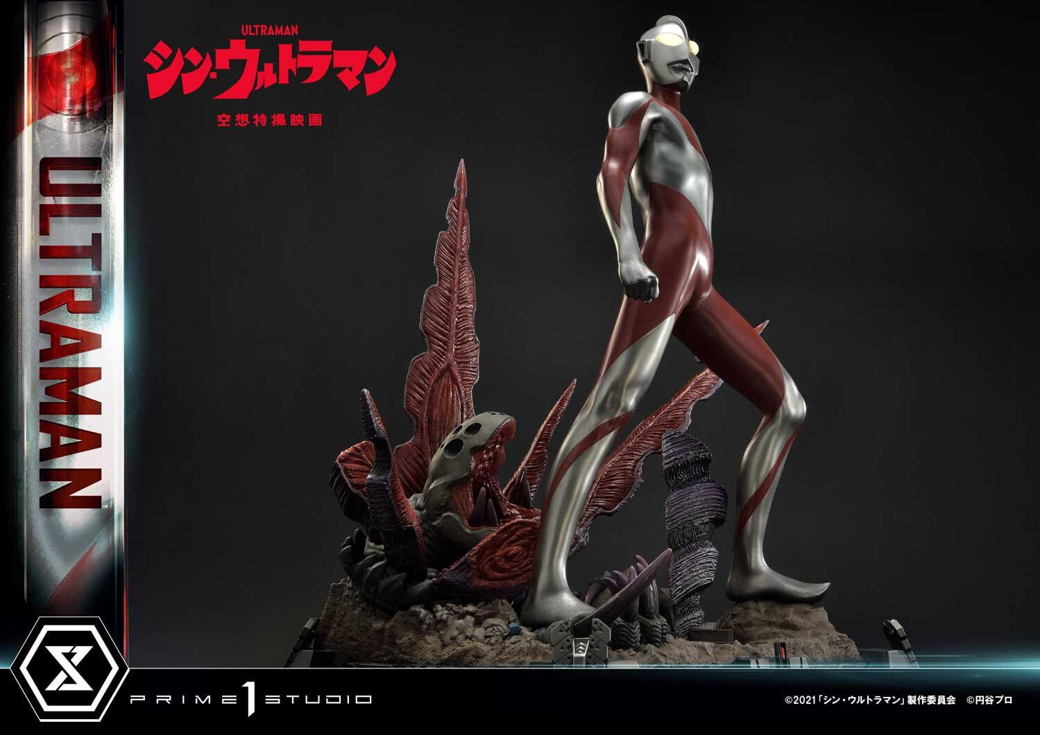 Shin Ultraman - Gabora - Ultraman - Premium Masterline (PMUM-03S) - Bonus Version (Prime 1 Studio) photo 27