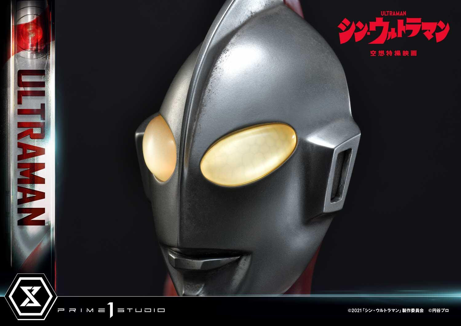 Shin Ultraman - Gabora - Ultraman - Premium Masterline (PMUM-03S) - Bonus Version (Prime 1 Studio) photo 29