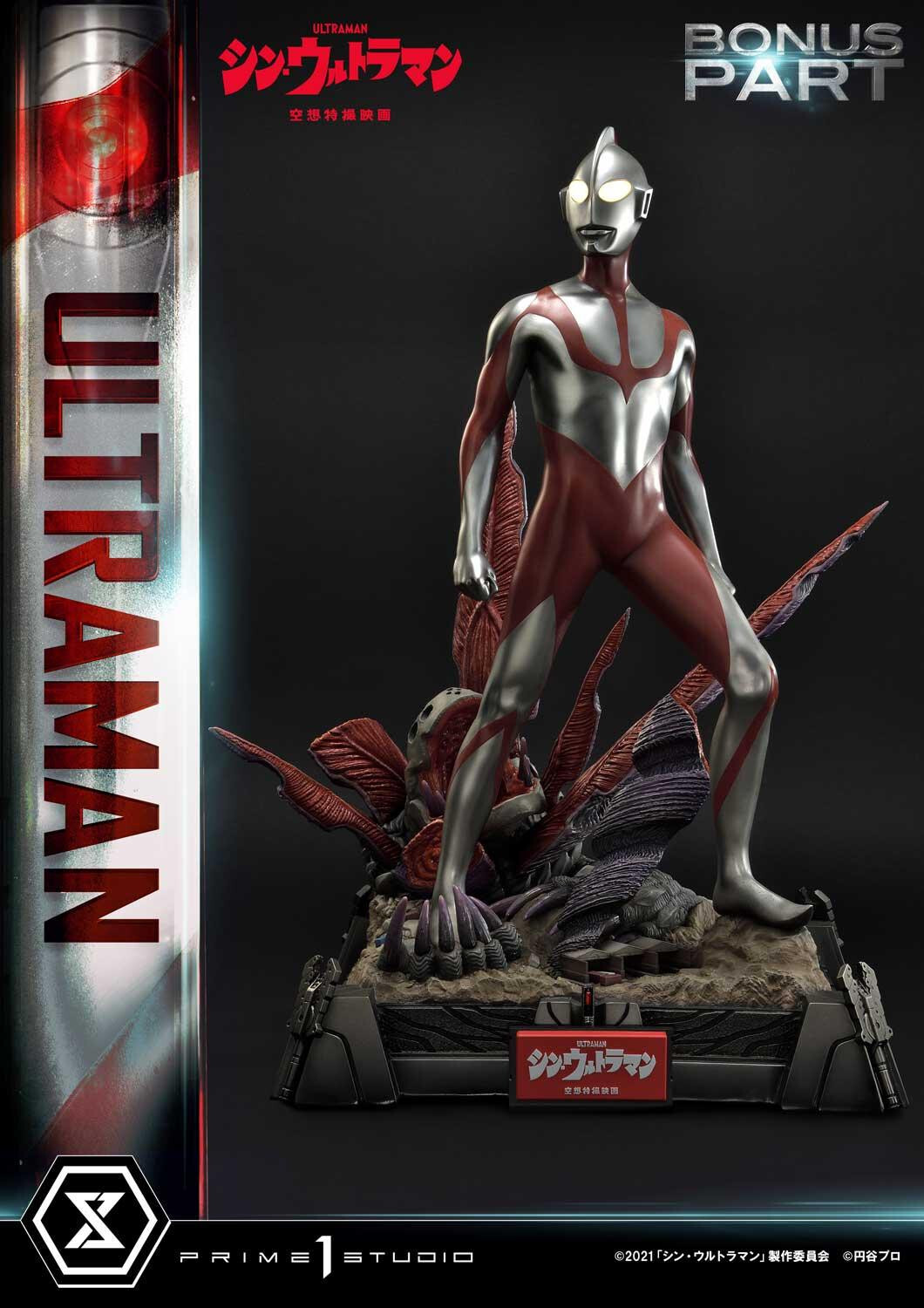 Shin Ultraman - Gabora - Ultraman - Premium Masterline (PMUM-03S) - Bonus Version (Prime 1 Studio) photo 31