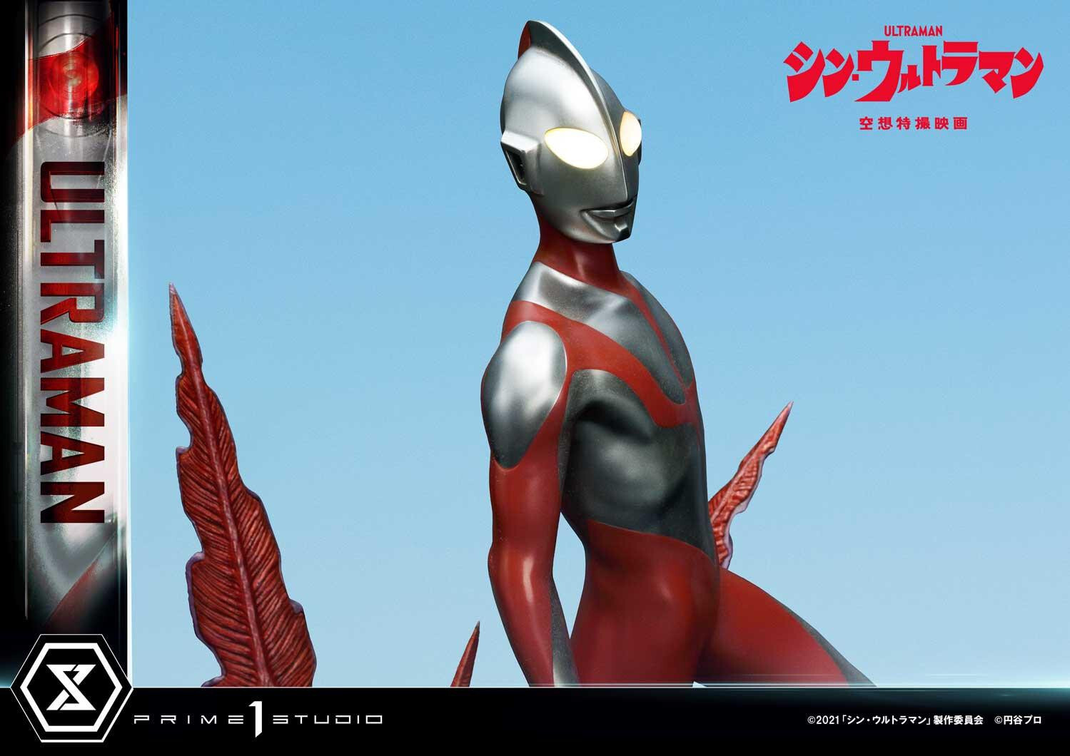 Shin Ultraman - Gabora - Ultraman - Premium Masterline (PMUM-03S) - Bonus Version (Prime 1 Studio) photo 34