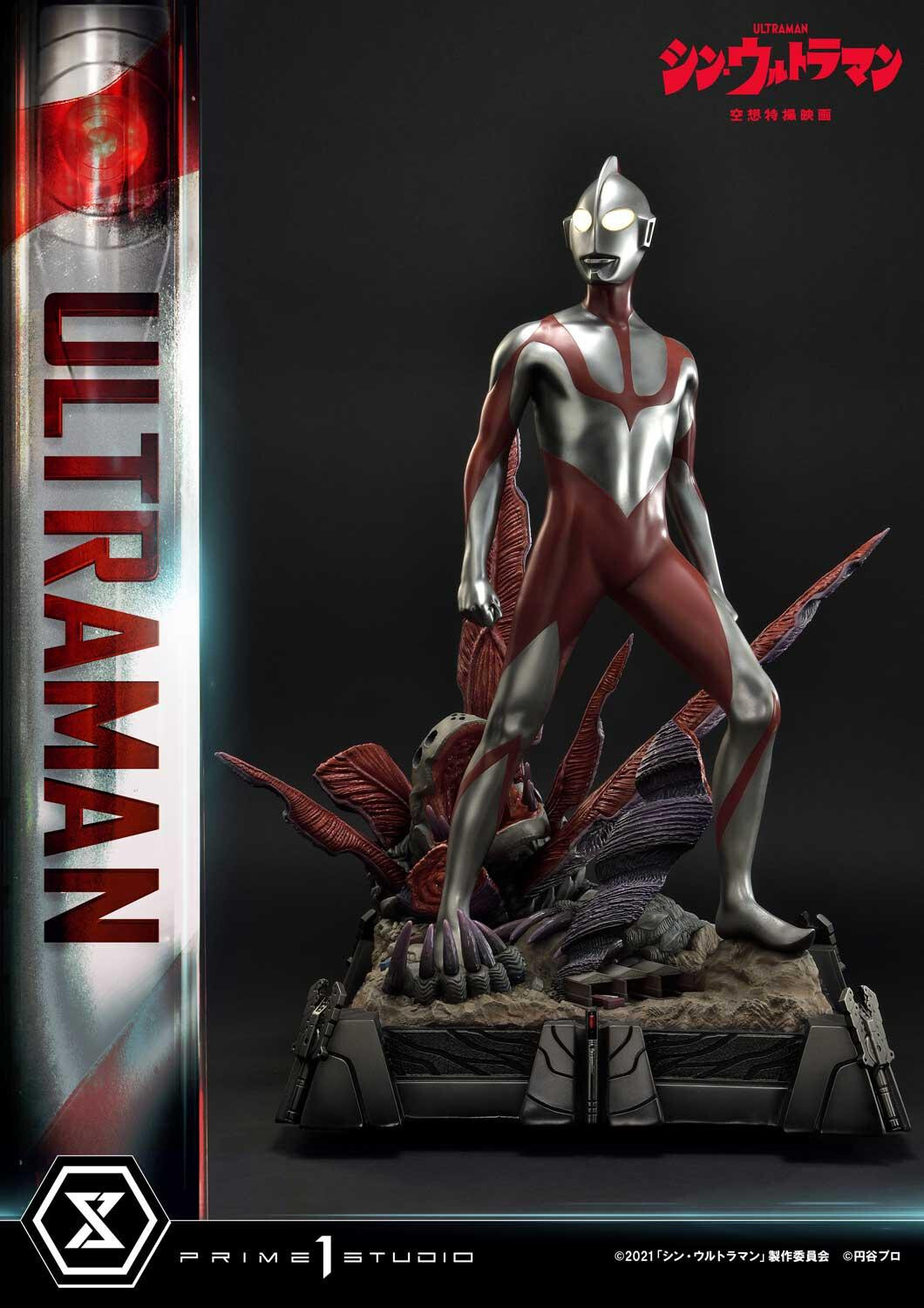 Shin Ultraman - Gabora - Ultraman - Premium Masterline (PMUM-03S) - Bonus Version (Prime 1 Studio) photo 39