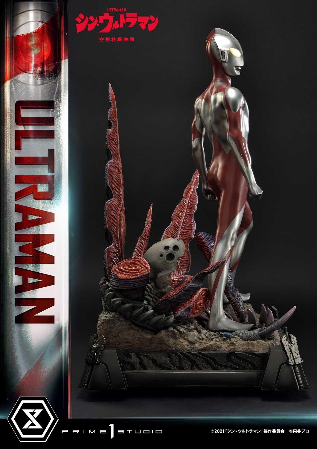 Shin Ultraman - Gabora - Ultraman - Premium Masterline (PMUM-03S) - Bonus Version (Prime 1 Studio) photo 41