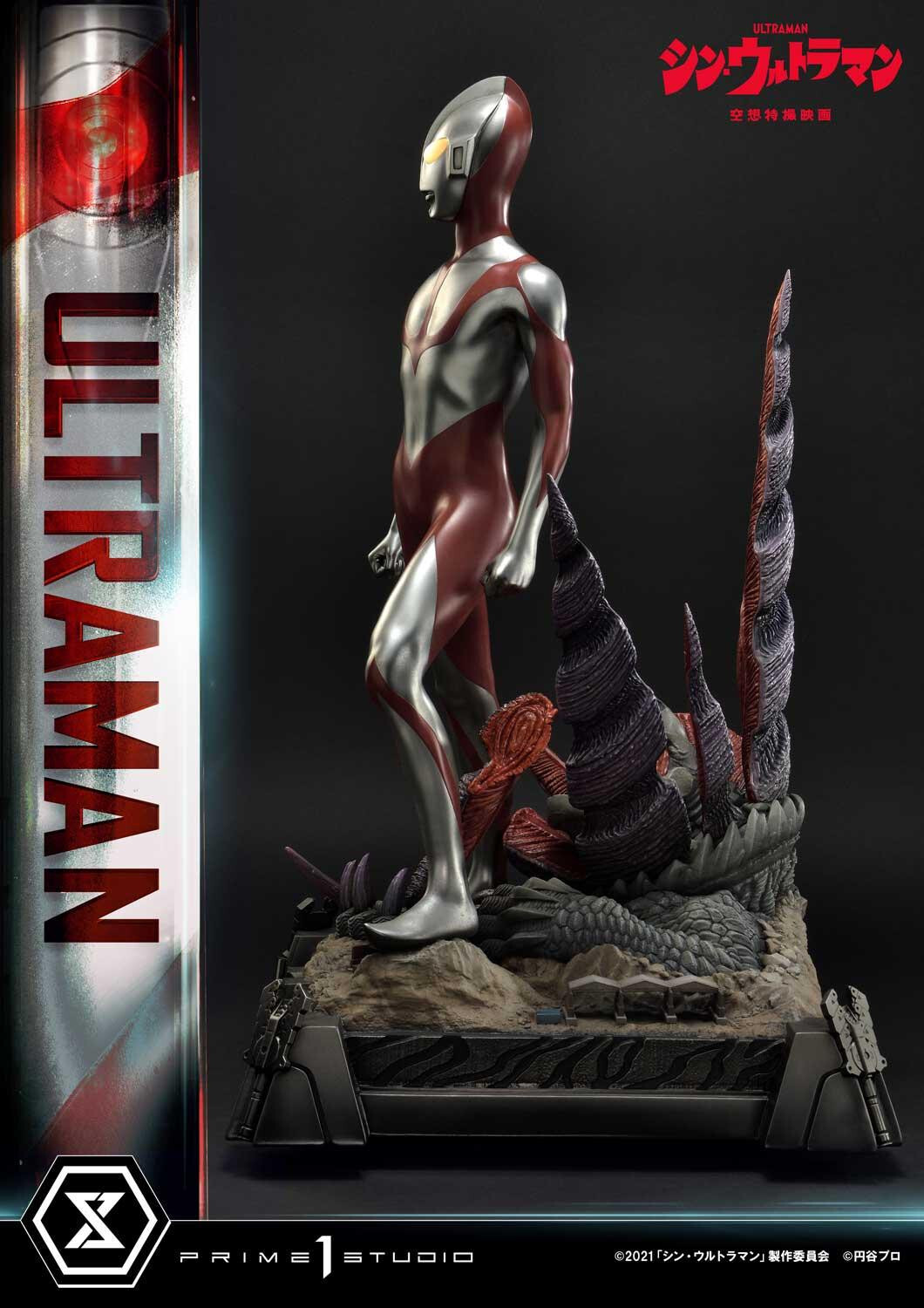 Shin Ultraman - Gabora - Ultraman - Premium Masterline (PMUM-03S) - Bonus Version (Prime 1 Studio) photo 43