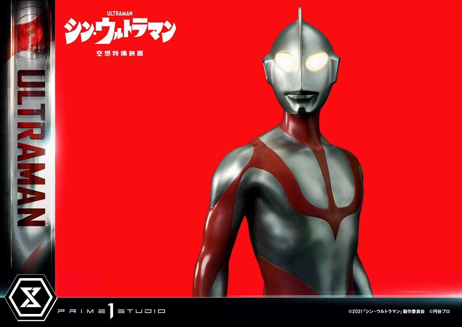 Shin Ultraman - Gabora - Ultraman - Premium Masterline (PMUM-03S) - Bonus Version (Prime 1 Studio) photo 44