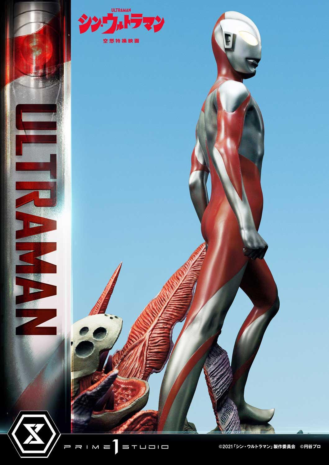 Shin Ultraman - Gabora - Ultraman - Premium Masterline (PMUM-03S) - Bonus Version (Prime 1 Studio) photo 46