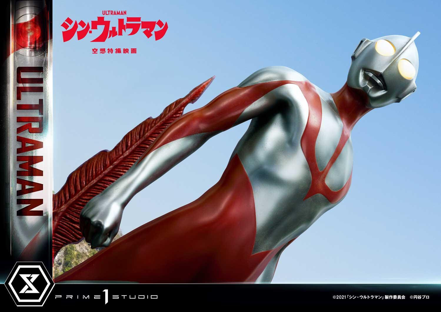 Shin Ultraman - Gabora - Ultraman - Premium Masterline (PMUM-03S) - Bonus Version (Prime 1 Studio) photo 48
