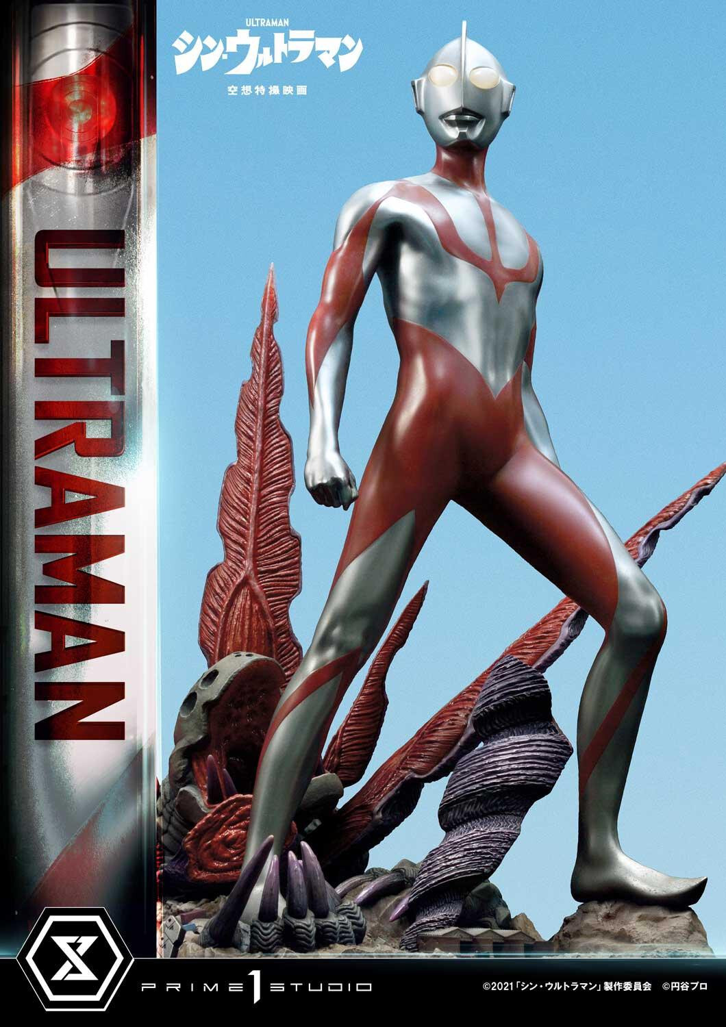 Shin Ultraman - Gabora - Ultraman - Premium Masterline (PMUM-03S) - Bonus Version (Prime 1 Studio) photo 49