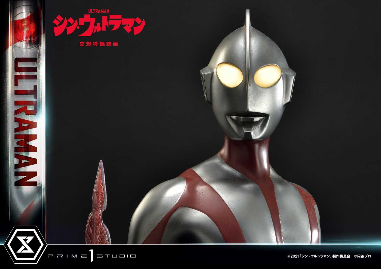 Shin Ultraman - Gabora - Ultraman - Premium Masterline (PMUM-03S) - Bonus Version (Prime 1 Studio) photo 51