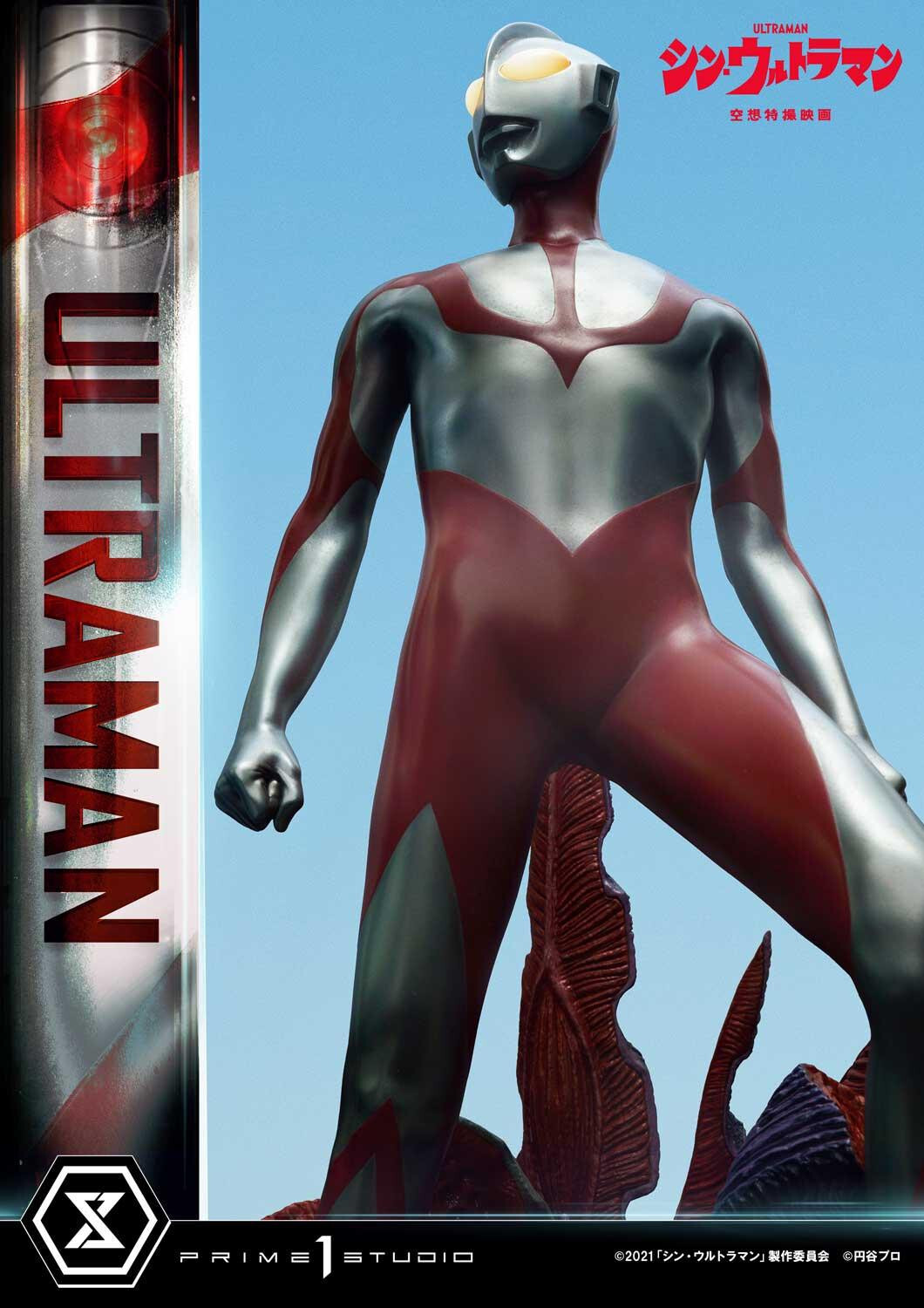 Shin Ultraman - Gabora - Ultraman - Premium Masterline (PMUM-03S) - Bonus Version (Prime 1 Studio) photo 57