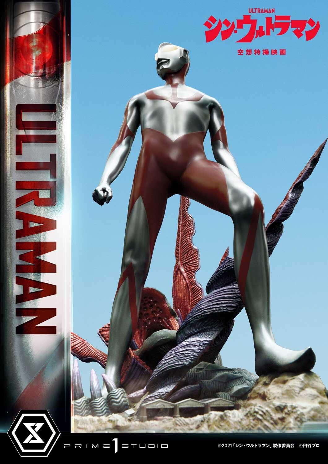 Shin Ultraman - Gabora - Ultraman - Premium Masterline (PMUM-03S) - Bonus Version (Prime 1 Studio) photo 58