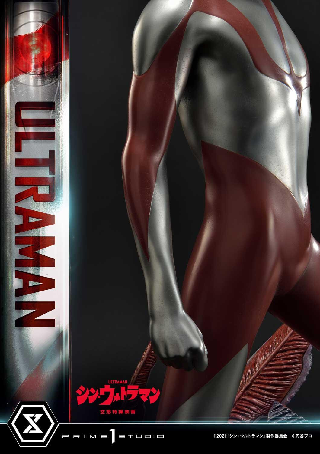 Shin Ultraman - Gabora - Ultraman - Premium Masterline (PMUM-03S) - Bonus Version (Prime 1 Studio) photo 61