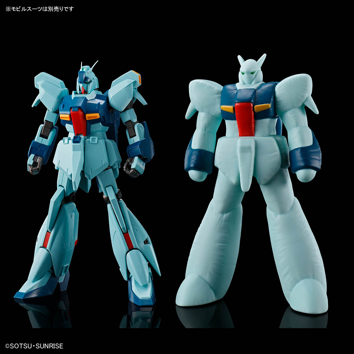 Kidou Senshi Gundam: Gyakushuu no Char - RGZ-91 Re-GZ - Dummy Balloon - 1/144 (Bandai Spirits) photo 2