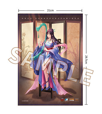 Xian Jian Qi Xia Zhuan Si - Liu Mengli - 1/7 - Weaving Dreams Ver. (Good Smile Arts Shanghai, Good Smile Company) photo 7