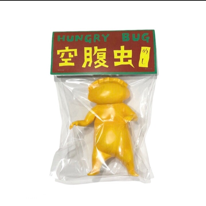 Dorohedoro - Gyoza Man - Animation Commemoration - Yellow (Secret Base) photo 2
