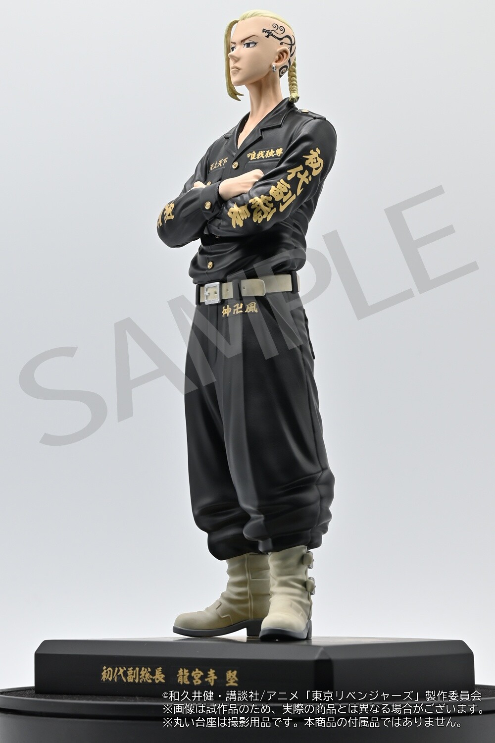 Tokyo卍Revengers - Ryuuguuji Ken (F-collection)